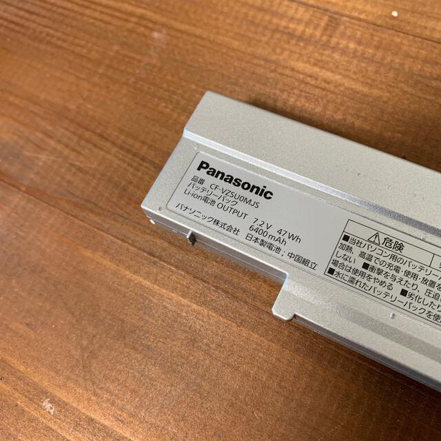 【新品】Panasonic CF-VZSU0MJS バッテリーパックS
