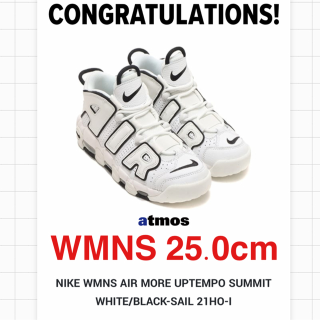 Nike WMNS Air More Uptempo "White/Black"