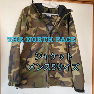 ザノースフェイス(THE NORTH FACE)のノースフェイス　ジャケット(マウンテンパーカー)