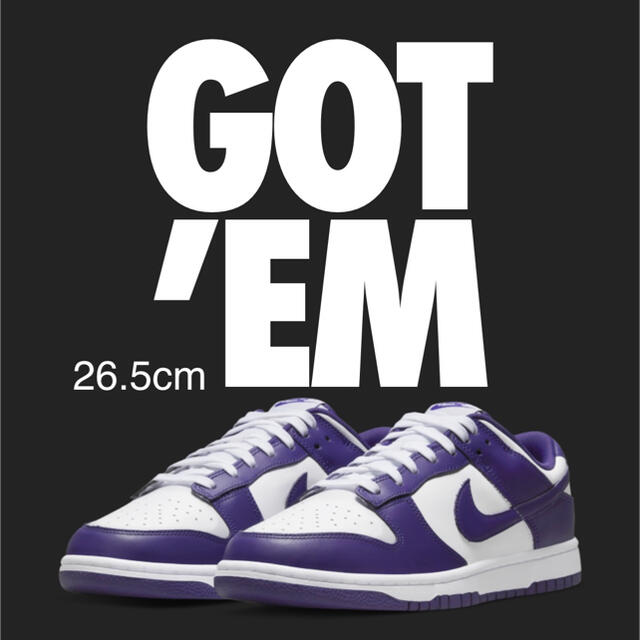 NIKE DUNK LOW Championship Court Purple