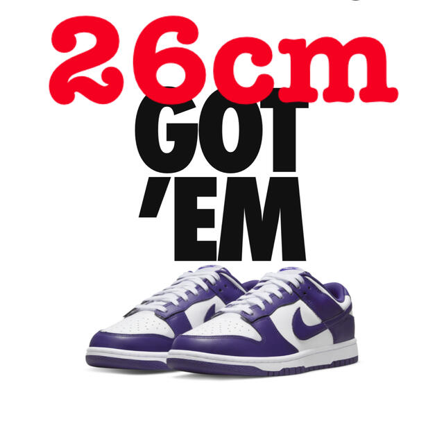 NIKE DUNK LOW COURT PURPLE 26cm us8