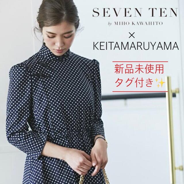 ネイビー素材新品✨SEVEN TEN×KEITAMARUYAMA ドットチャイナワンピース