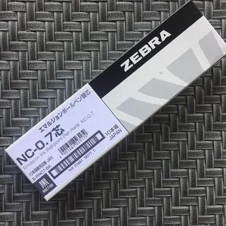 ゼブラ(ZEBRA)のゼブラ 　替芯 ブレン NC-0.7芯 NC7-BK黒 10本(ペン/マーカー)