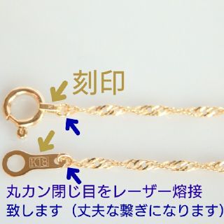 さわお様専用 k18ネックレス スクリューチェーン 18金 18k 1.3㎜幅