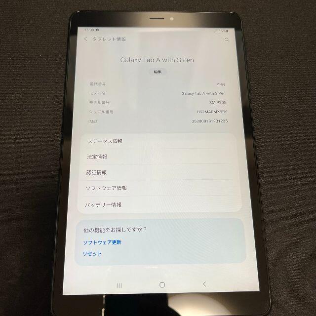 Galaxy Tab A8.0 with S-Pen (LTE) SM-P205