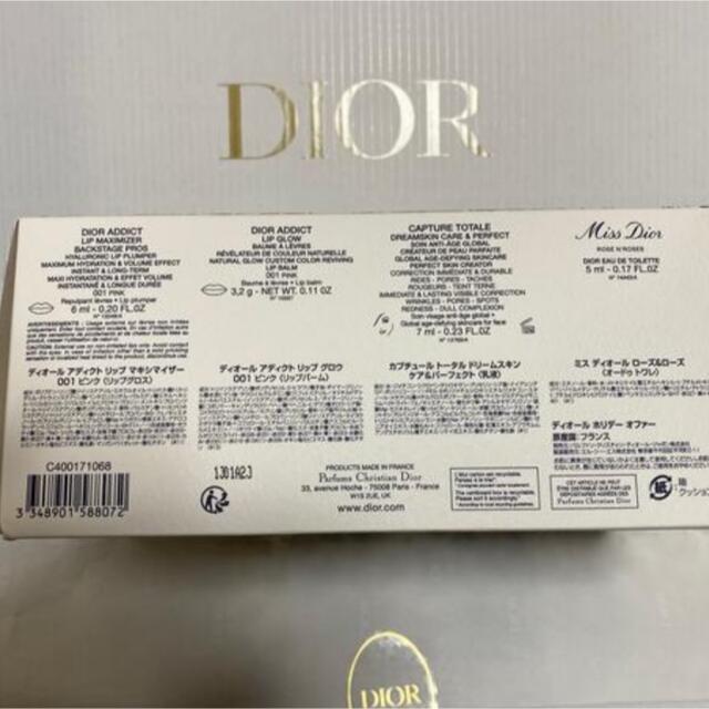 Dior クリスマスオファー  2021  数量限定品 3