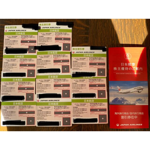 JAL(日本航空)(ジャル(ニホンコウクウ))のJAL 株主優待券 チケットの乗車券/交通券(航空券)の商品写真