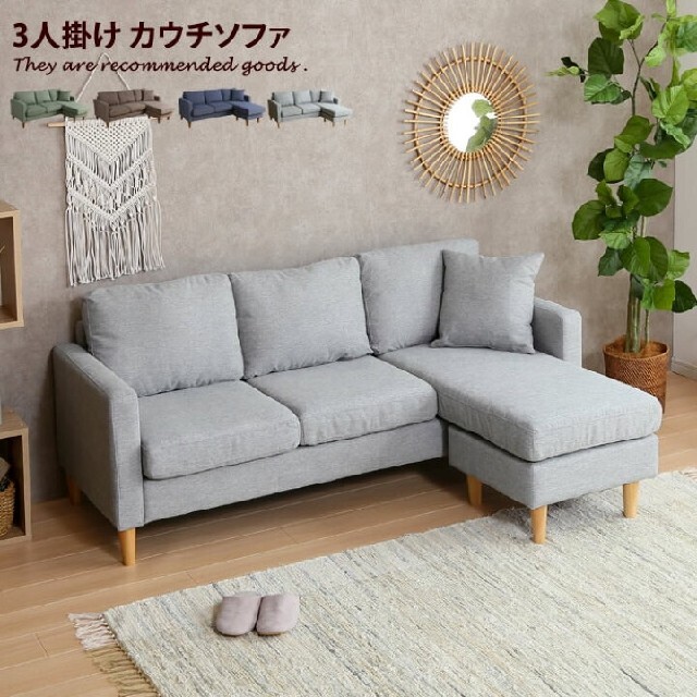 激安通販販売コストコ ソファ L字 オットマン付き