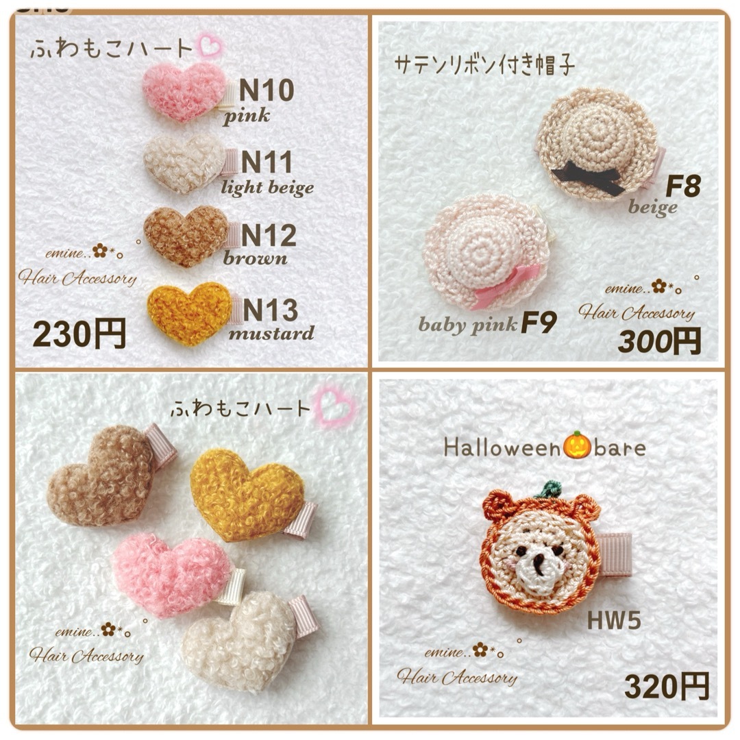 オーダーページ✿ᵕ̈* ベビーヘアクリップ 赤ちゃんヘアピン ベビー ...