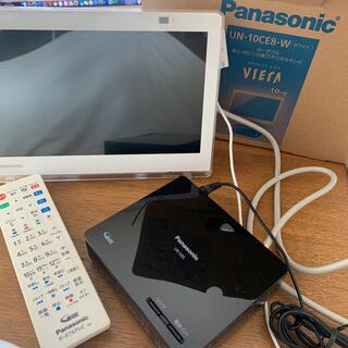 パナソニック(Panasonic)のパナソニック 10V型 ポータブル プライベートビエラ ホワイト(ポータブルプレーヤー)