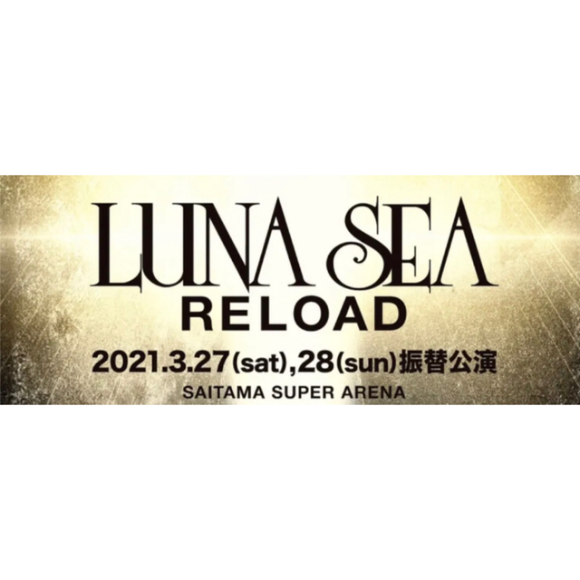 LUNA SEA Blu-ray さいたまスーパーアリーナ会場限定盤 - ミュージック