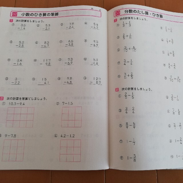 教科書ぴったりテスト　小3　算数　計算ドリル　チャレンジテスト　解答と手引 エンタメ/ホビーの本(語学/参考書)の商品写真