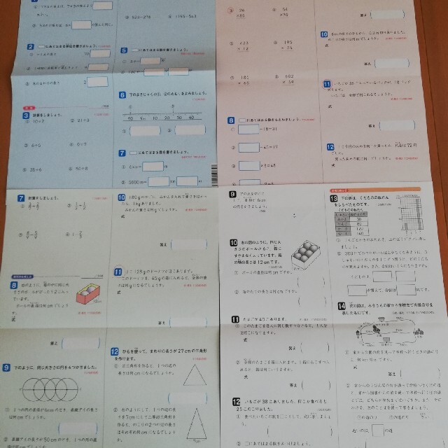 教科書ぴったりテスト　小3　算数　計算ドリル　チャレンジテスト　解答と手引 エンタメ/ホビーの本(語学/参考書)の商品写真