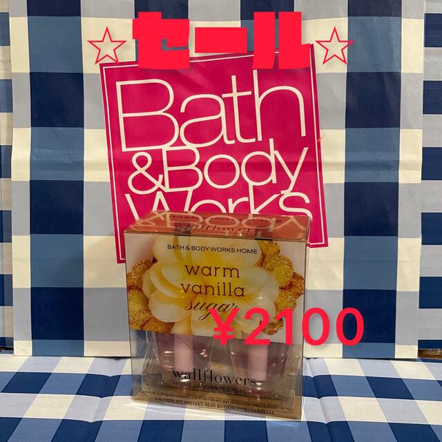 Bath & Body Works(バスアンドボディーワークス)のセール！バスアンドボディワークス　ウォールフラワーリフィル コスメ/美容のリラクゼーション(アロマオイル)の商品写真