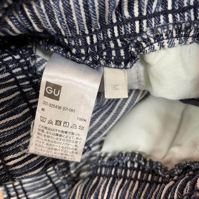 GU(ジーユー)のGU・ユニクロ・無印　パンツ　4本セット メンズのパンツ(チノパン)の商品写真
