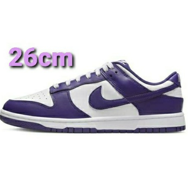 NIKE DUNK LOW COURT PURPLE COURT