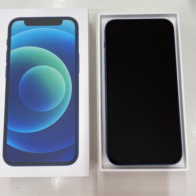 5年保証』 - iPhone iPhone12mini ブルー 128GB スマートフォン本体