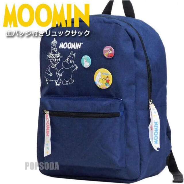 楽天市場】MOOMIN ムーミン リュックサック デイパック バック