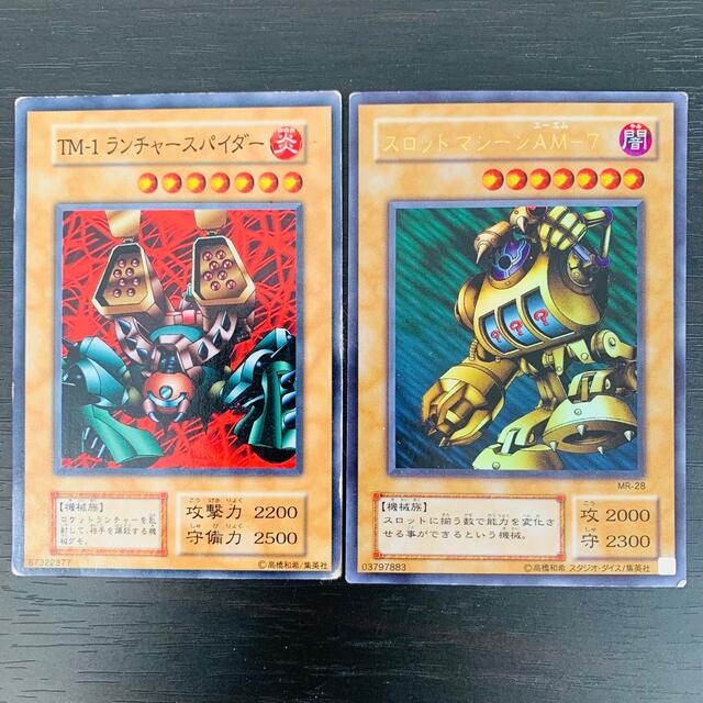 遊戯王 - 遊戯王 TM-1ランチャースパイダー スロット 遊戯王 - 遊戯王 TM-1ランチャースパイダー スロット