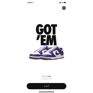 ナイキ(NIKE)のNike Dunk Low Championship Court Purple(スニーカー)