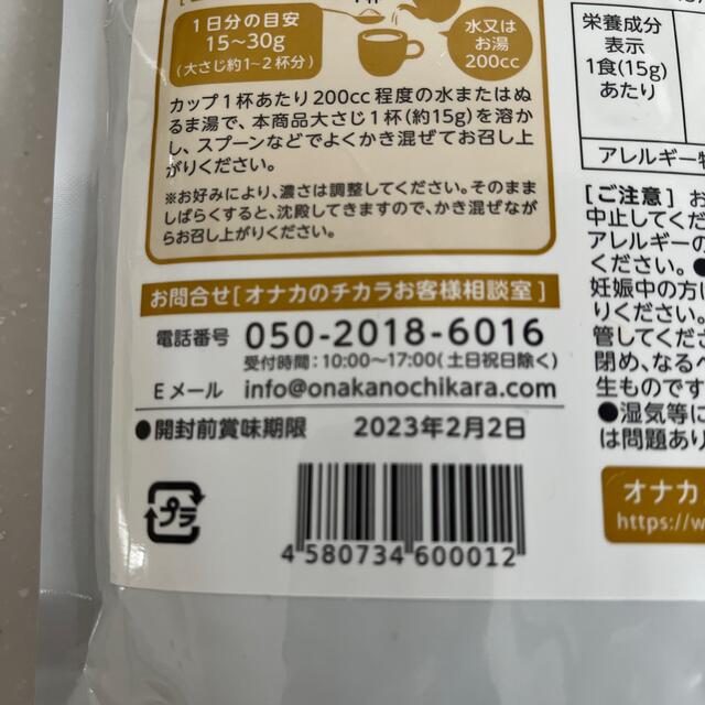 ルルミルク 食品/飲料/酒の健康食品(その他)の商品写真