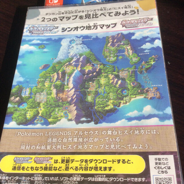 Nintendo Switch(ニンテンドースイッチ)のポケモンブリリアントダイヤモンド エンタメ/ホビーのゲームソフト/ゲーム機本体(家庭用ゲームソフト)の商品写真