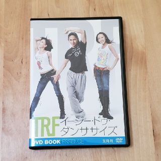 タカラジマシャ(宝島社)のTRF　ダンササイズDVD(スポーツ/フィットネス)