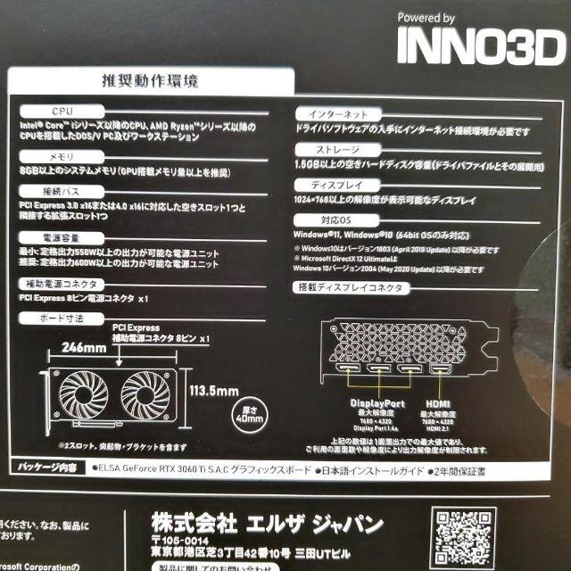 新品未使用 ELSA GeForce RTX 3060 Ti S.A.C LHR 春夏新作 synple.fr
