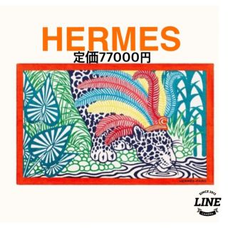 エルメス(Hermes)の未使用 HERMES エルメス ビーチタオル ジャガー ケツァール(ラグ)