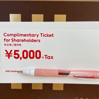 ジンズ(JINS)の株主優待JINS 税込5,500円分(ショッピング)