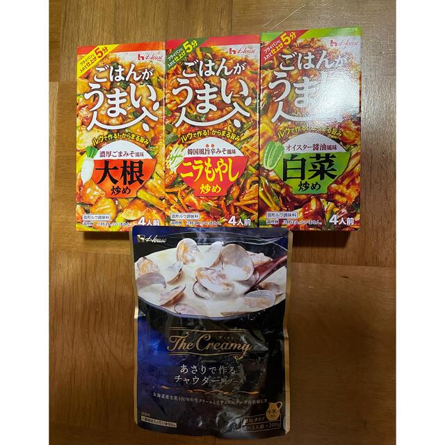 ハウス食品(ハウスショクヒン)の☆ハウス食品　ごはんがうまいシリーズ＆あさりで作るチャウダーセット☆ 食品/飲料/酒の食品(調味料)の商品写真