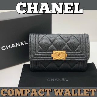 シャネル(CHANEL)の★美品★CHANEL/財布/コインケース/カード/黒/マトラッセ/シャネル/名刺(財布)