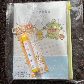 ポケモン(ポケモン)のmonpoke Baby Diary(その他)