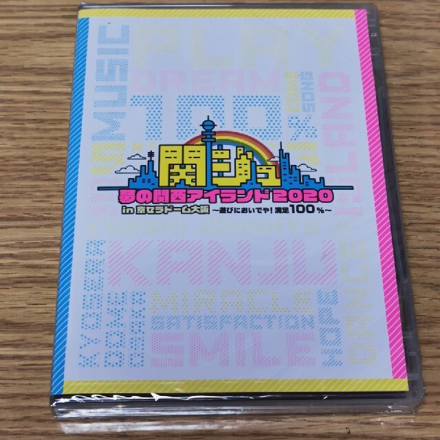 関西ジャニーズjr. dvd