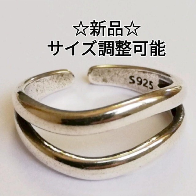 斜め2重 リング 調整可能 レディースサムリング ピンキー  韓国アクセサリー レディースのアクセサリー(リング(指輪))の商品写真
