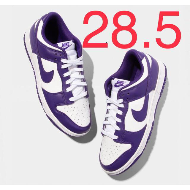 ナイキ ダンク コートパープル nike courtpurple 28.5スニーカー