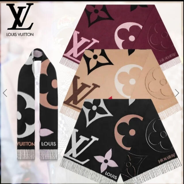 【Louis Vuitton】★大判★ エシャルプ・ジ アルティメット 新品
