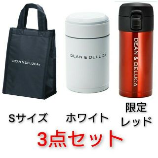 ディーンアンドデルーカ(DEAN & DELUCA)のディーン&デルーカ  保冷バッグ 限定 ボトル レッド  スープポット ホワイト(弁当用品)