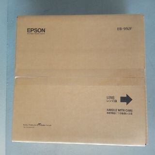 EPSON ビジネスプロジェクター EB-992F(プロジェクター)