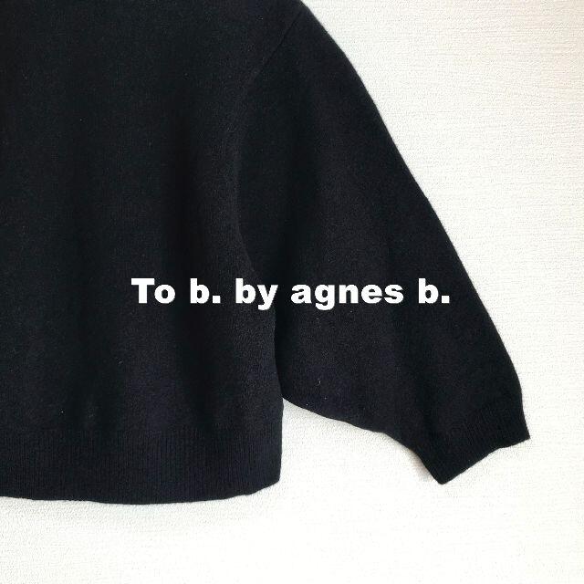 agnes b.(アニエスベー)の【to be by agnes b.】アニエスベー ショート丈 ニット レディースのトップス(ニット/セーター)の商品写真