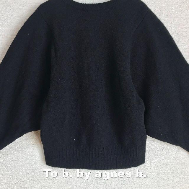 agnes b.(アニエスベー)の【to be by agnes b.】アニエスベー ショート丈 ニット レディースのトップス(ニット/セーター)の商品写真