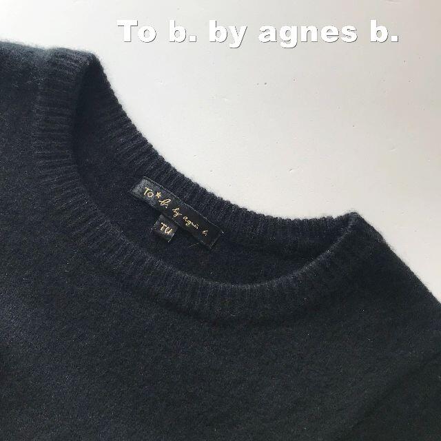 agnes b.(アニエスベー)の【to be by agnes b.】アニエスベー ショート丈 ニット レディースのトップス(ニット/セーター)の商品写真