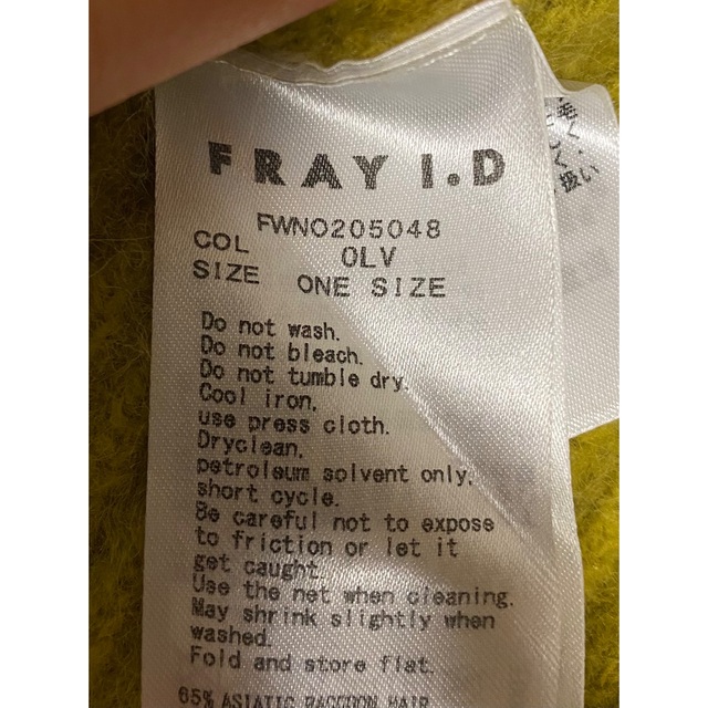 FRAY I.D ラクーンルーズワンピース