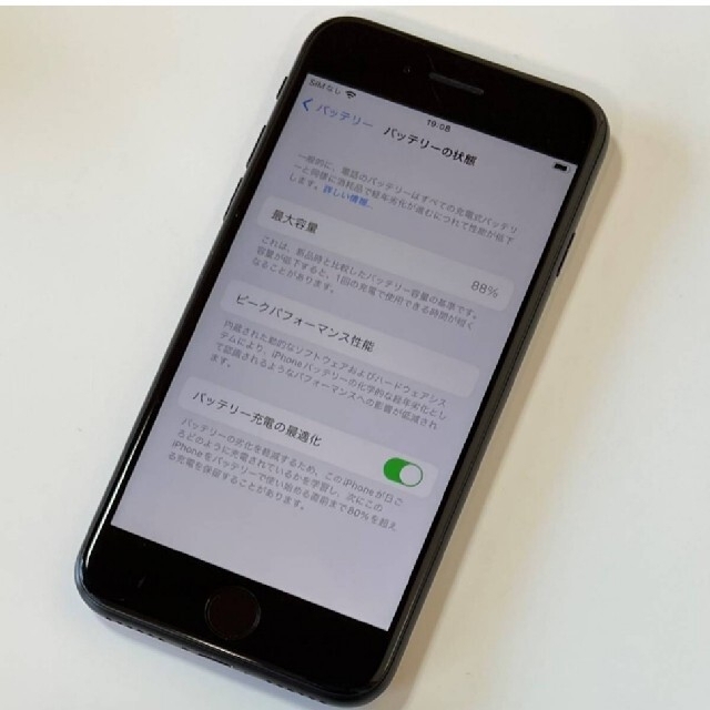Softbank(ソフトバンク)のApple iPhone SE (第2世代) ブラック 64GB バッテリー88 スマホ/家電/カメラのスマートフォン/携帯電話(スマートフォン本体)の商品写真