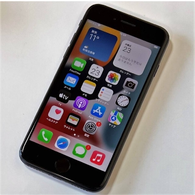 Apple iPhone SE (第2世代) ブラック 64GB バッテリー88