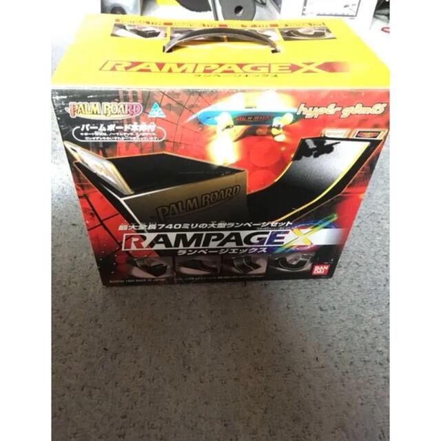 ランページエックス RAMPAGEX