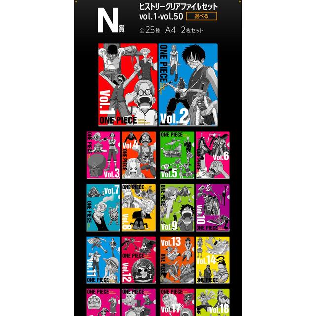 BANDAI - 一番くじ ワンピース vol.100 Anniversary 【新品・未 BANDAI - 一番くじ ワンピース vol.100 Anniversary 【新品・未