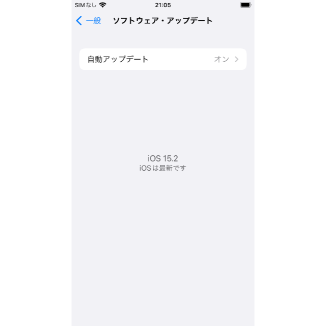 Apple(アップル)の【極美品】iPhone SE 2 (2020) Black スマホ/家電/カメラのスマートフォン/携帯電話(スマートフォン本体)の商品写真