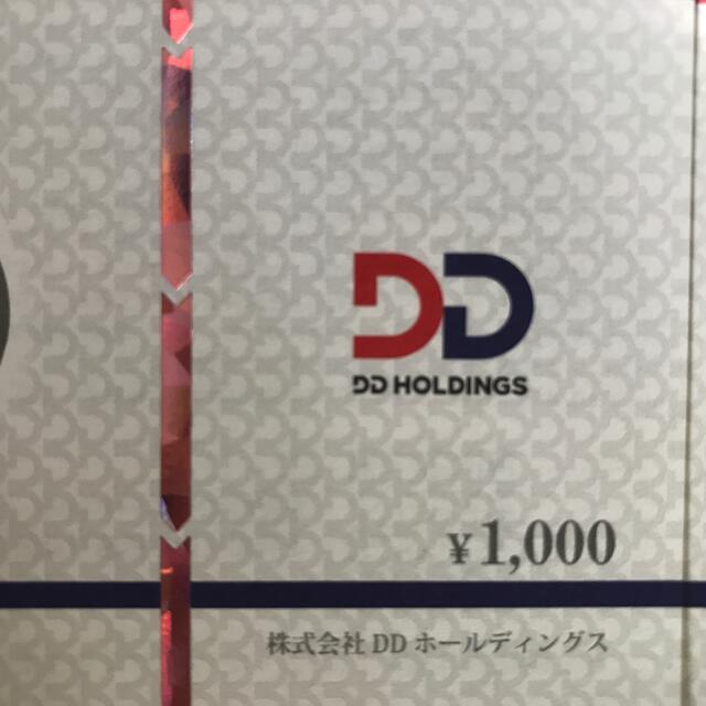 レストラン/食事券ダイヤモンドダイニング株主優待　14000円分