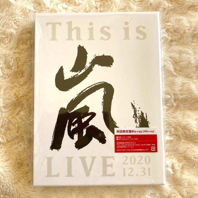 嵐　This is　嵐　 2020.12.31（初回限定盤） Blu-ray